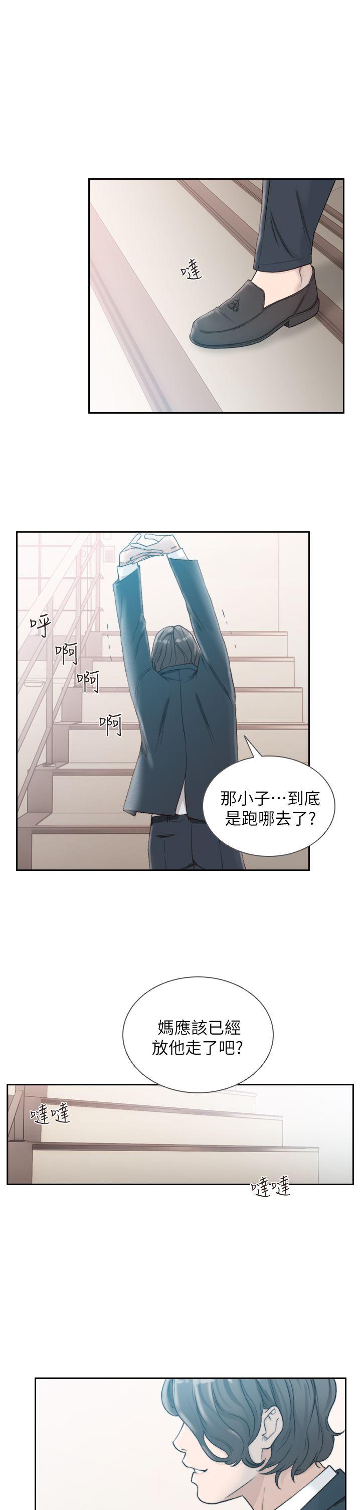 1P - 前女友