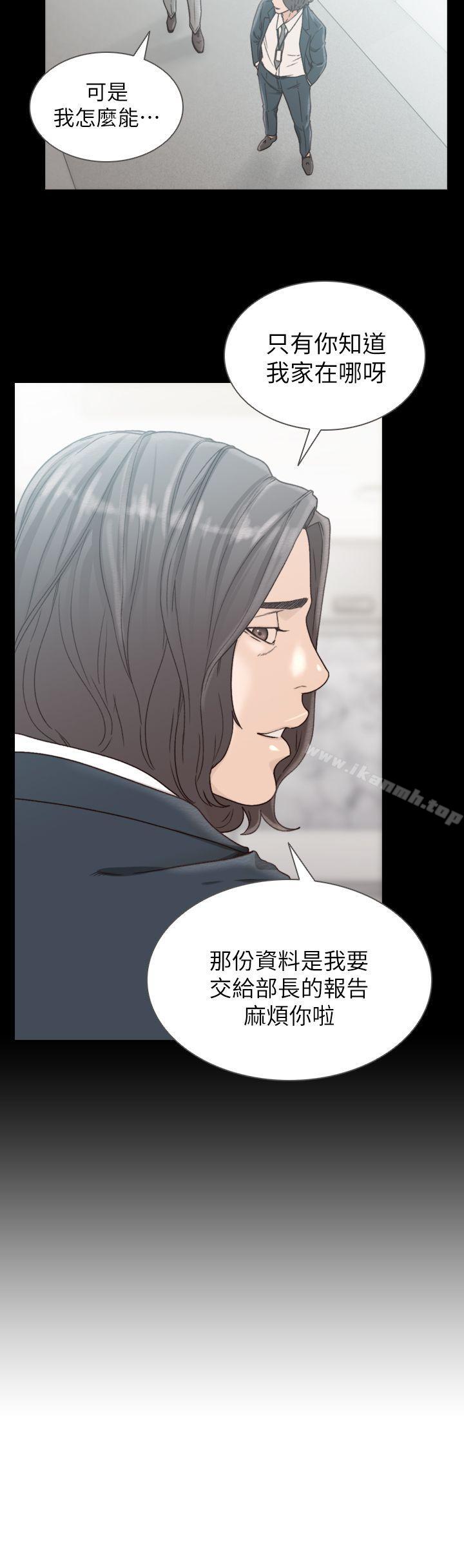 20P - 前女友