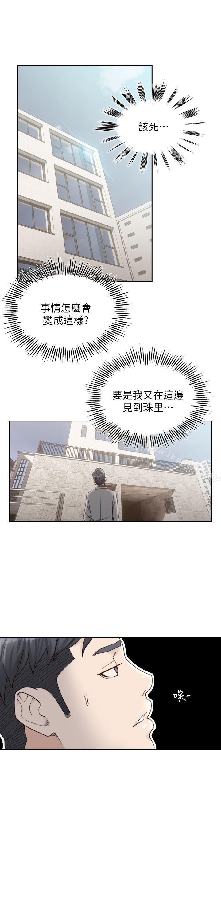 21P - 前女友