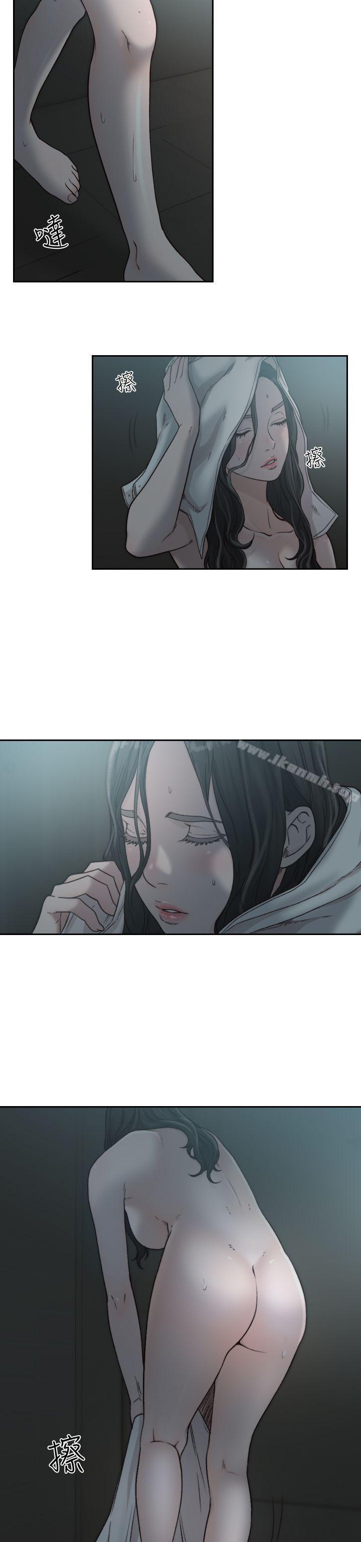 26P - 前女友