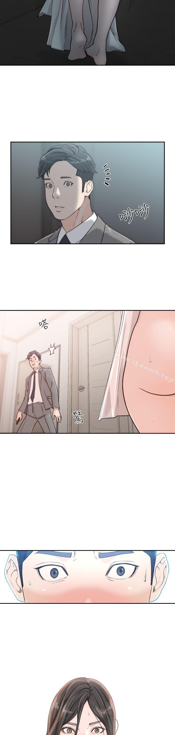 27P - 前女友