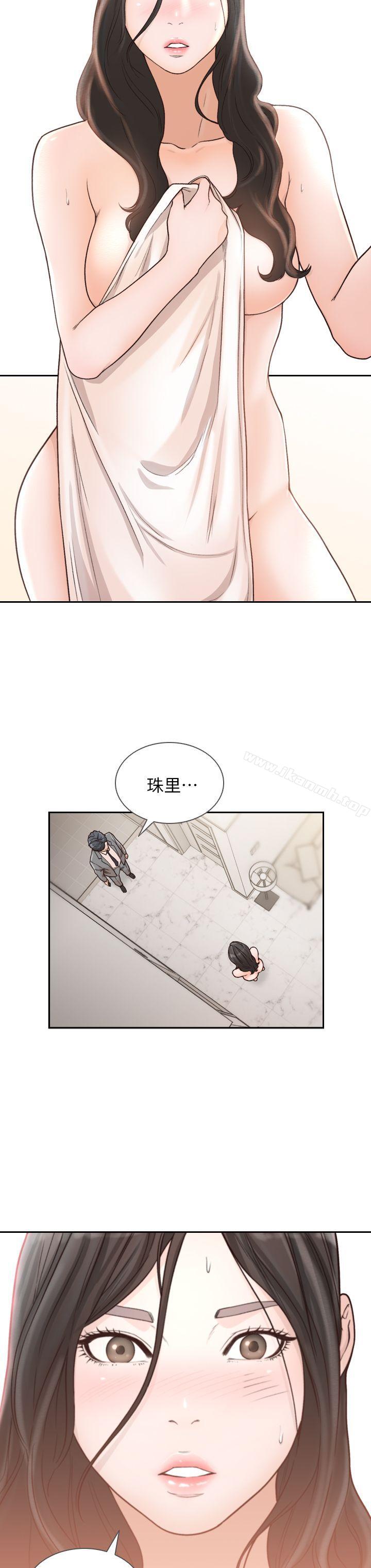 28P - 前女友