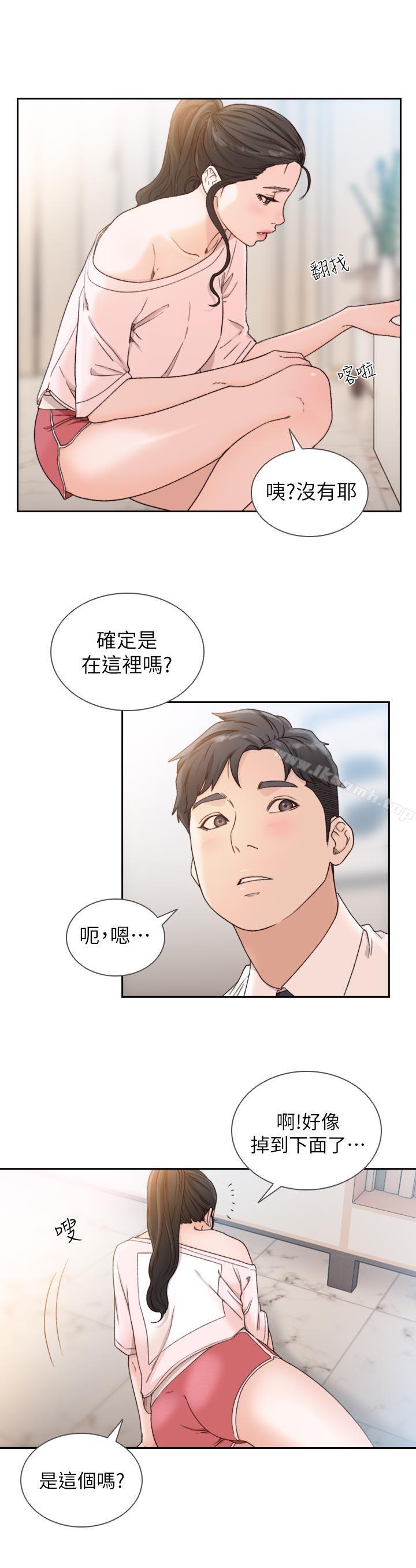 10P - 前女友
