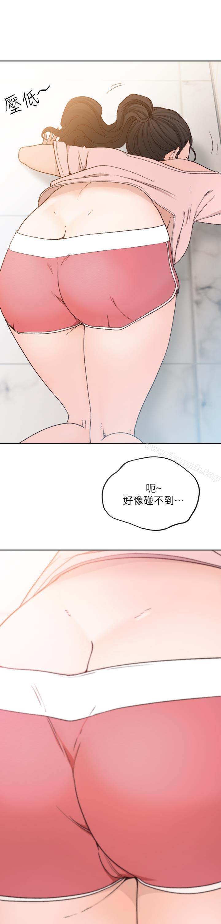 11P - 前女友