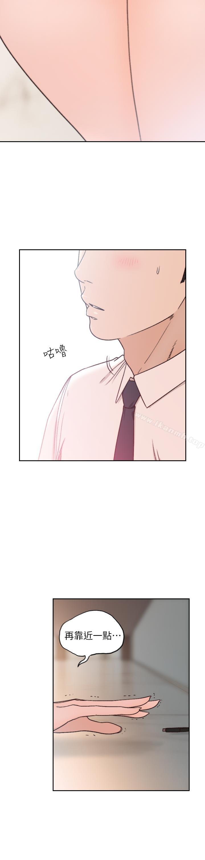 12P - 前女友