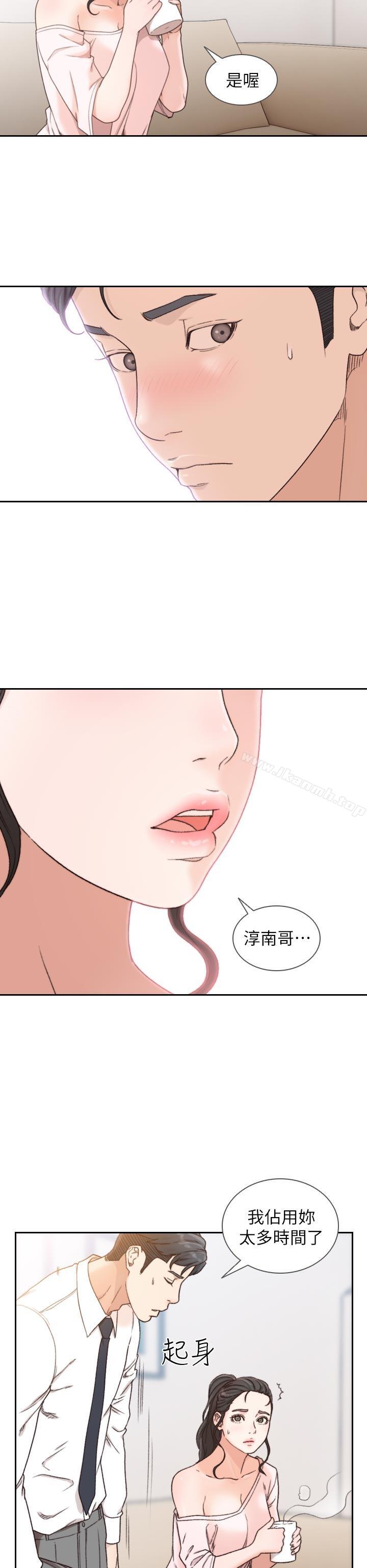 16P - 前女友