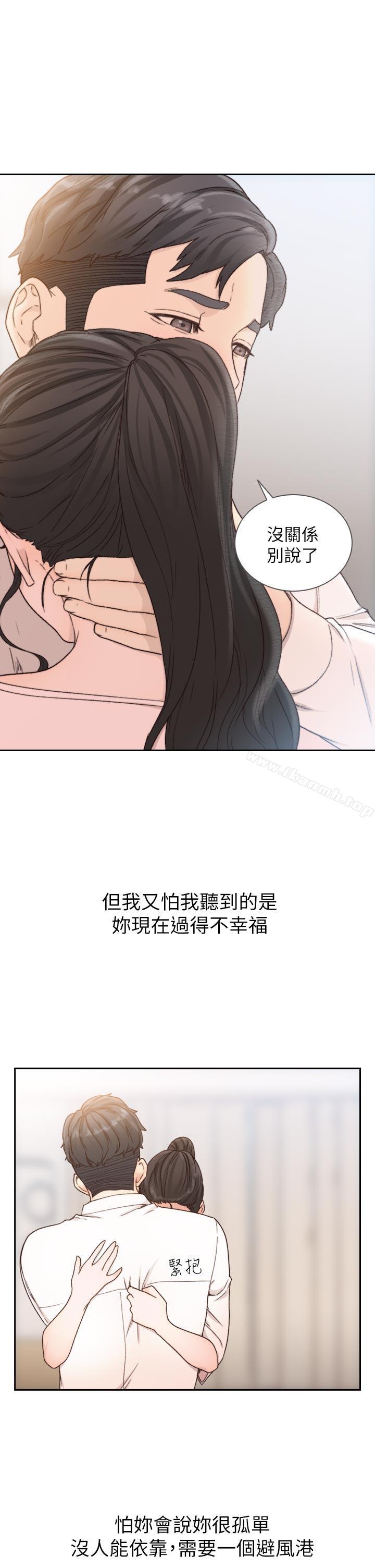 21P - 前女友