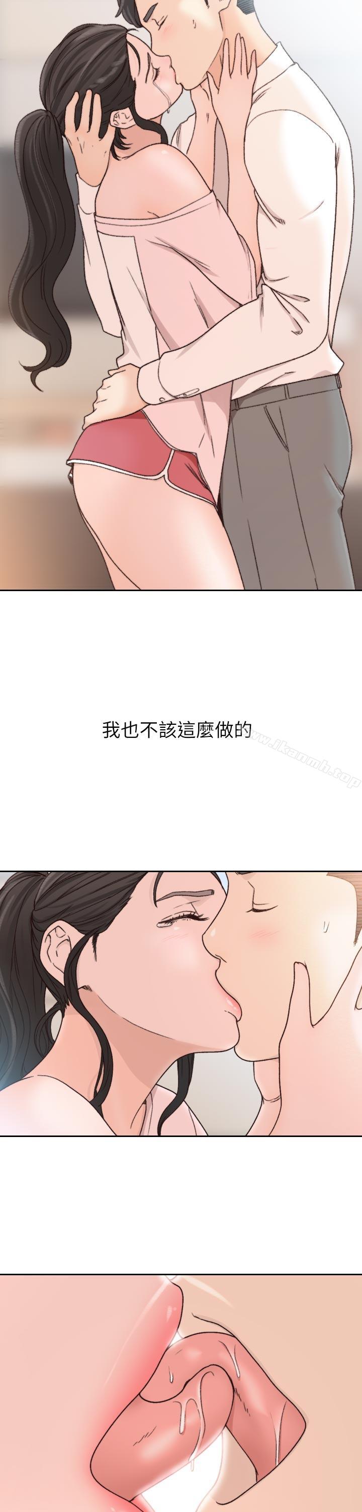 24P - 前女友