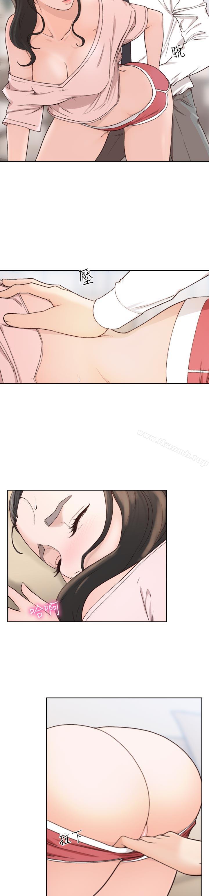 26P - 前女友