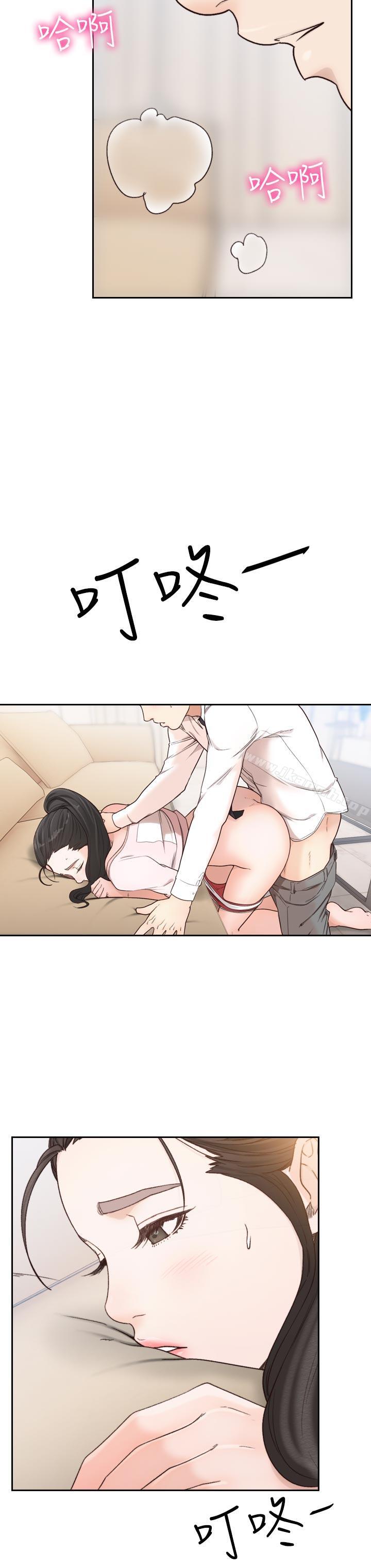 28P - 前女友