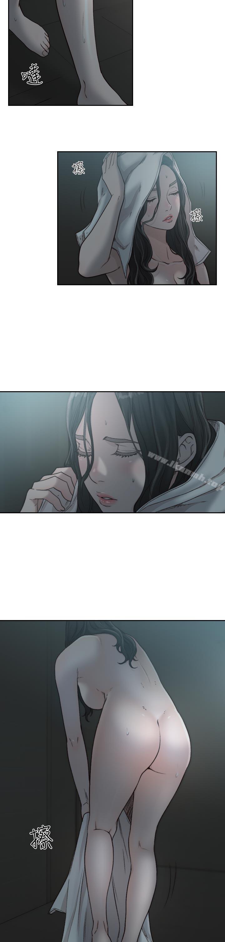 2P - 前女友
