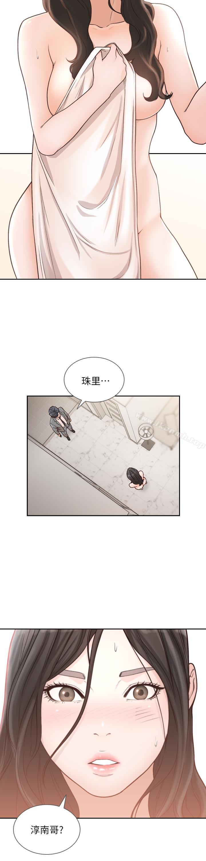 4P - 前女友