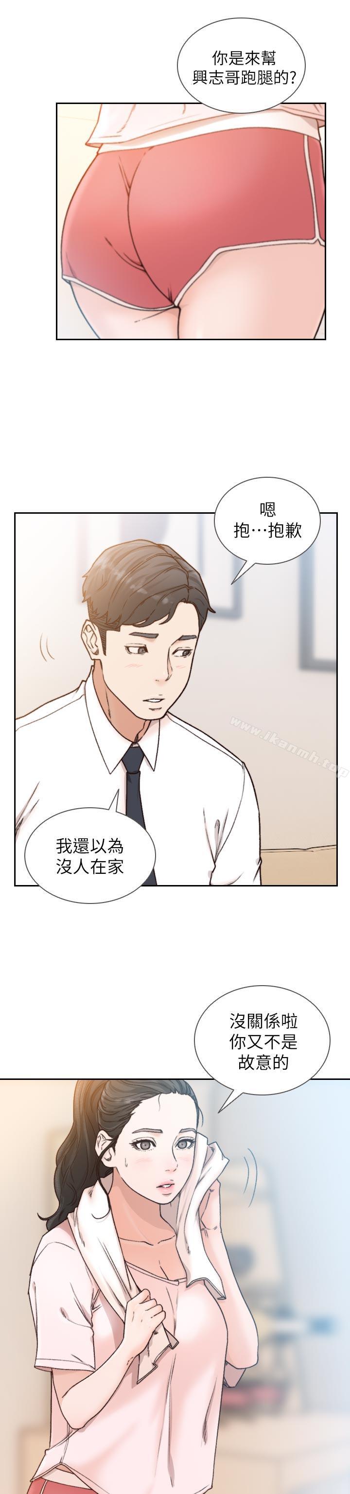 6P - 前女友