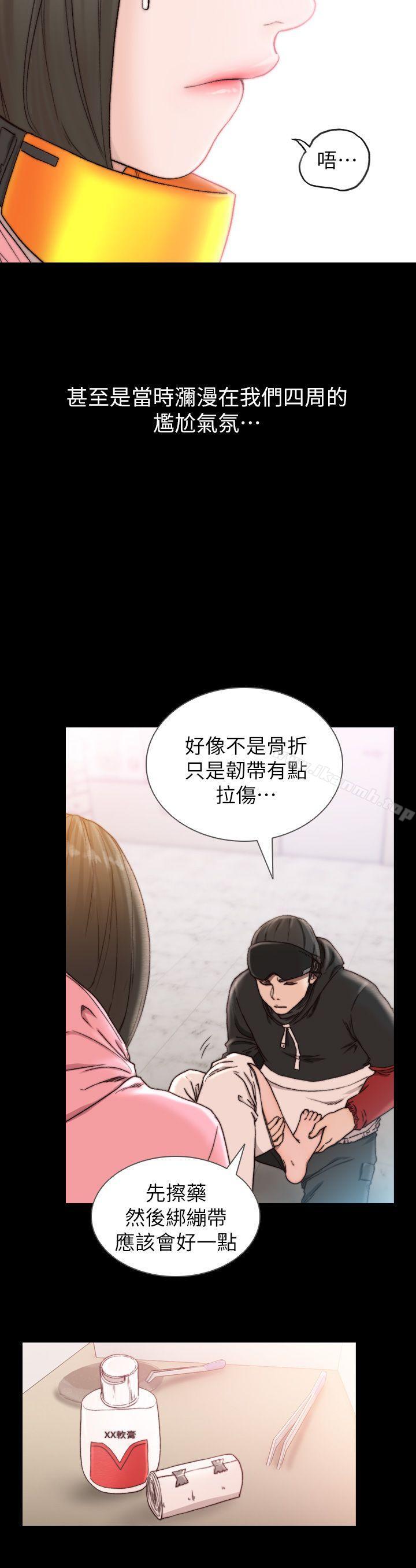 10P - 前女友