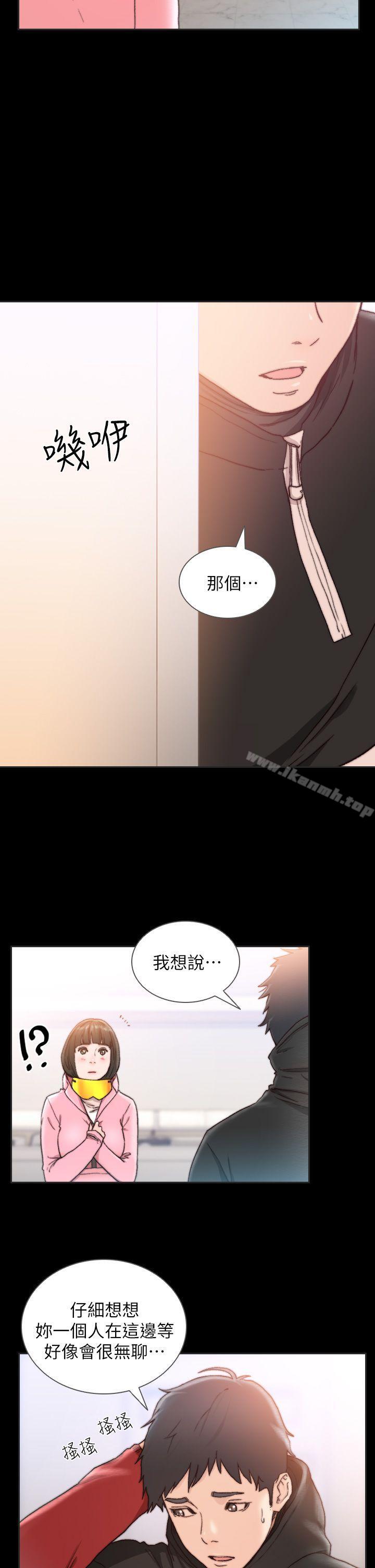 15P - 前女友