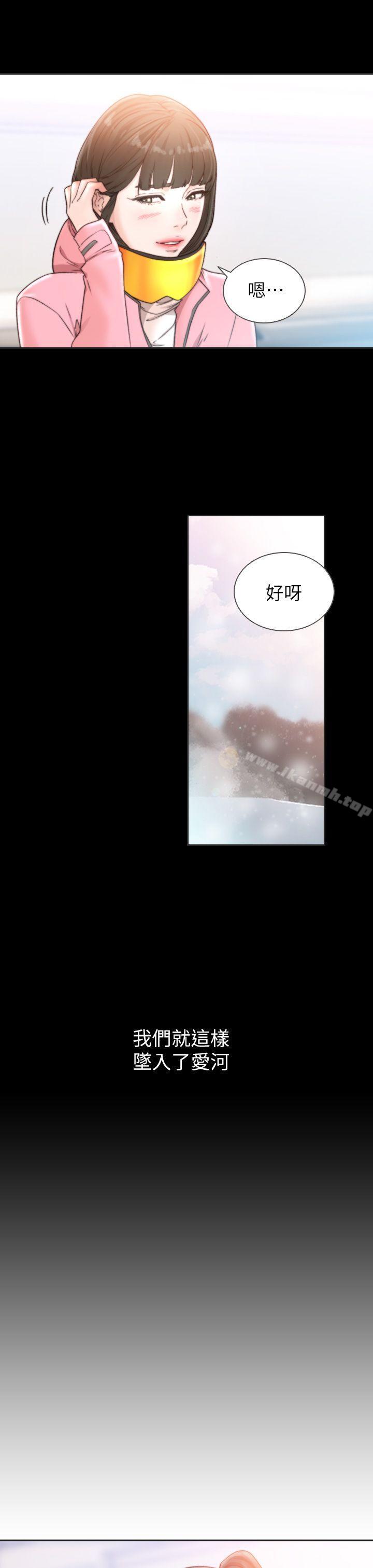 17P - 前女友