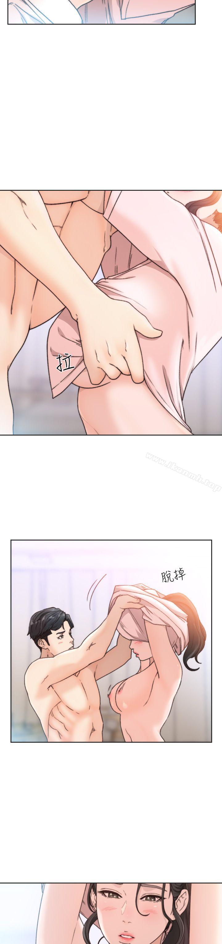 19P - 前女友