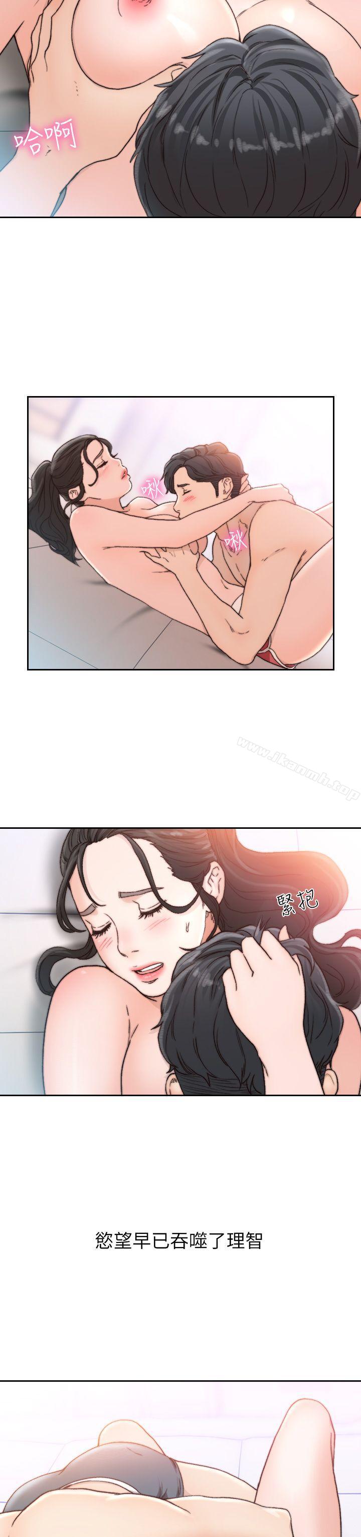 23P - 前女友