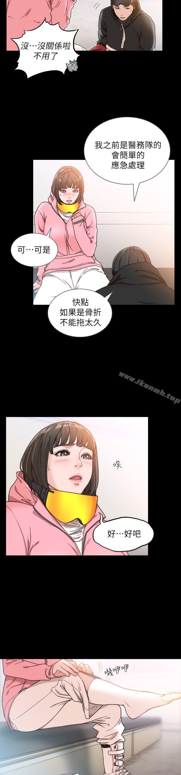 6P - 前女友