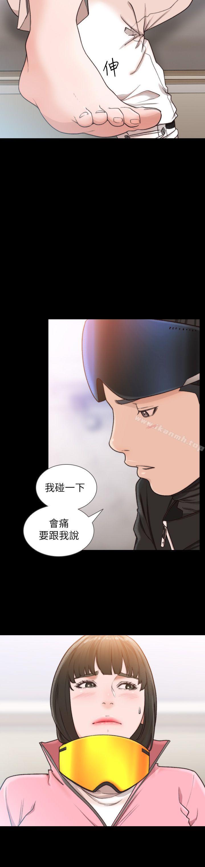 8P - 前女友