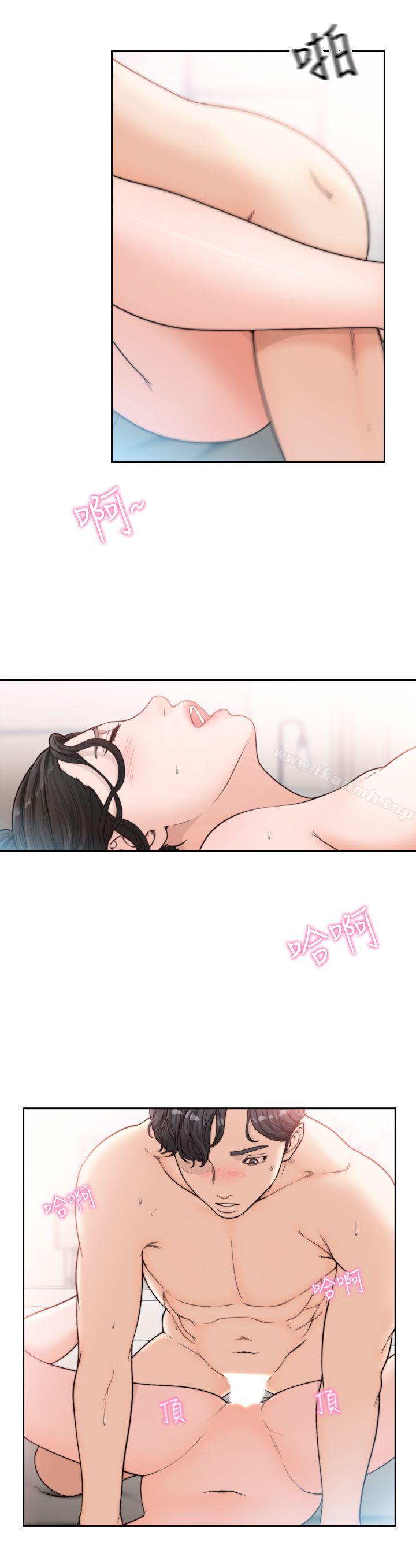 10P - 前女友