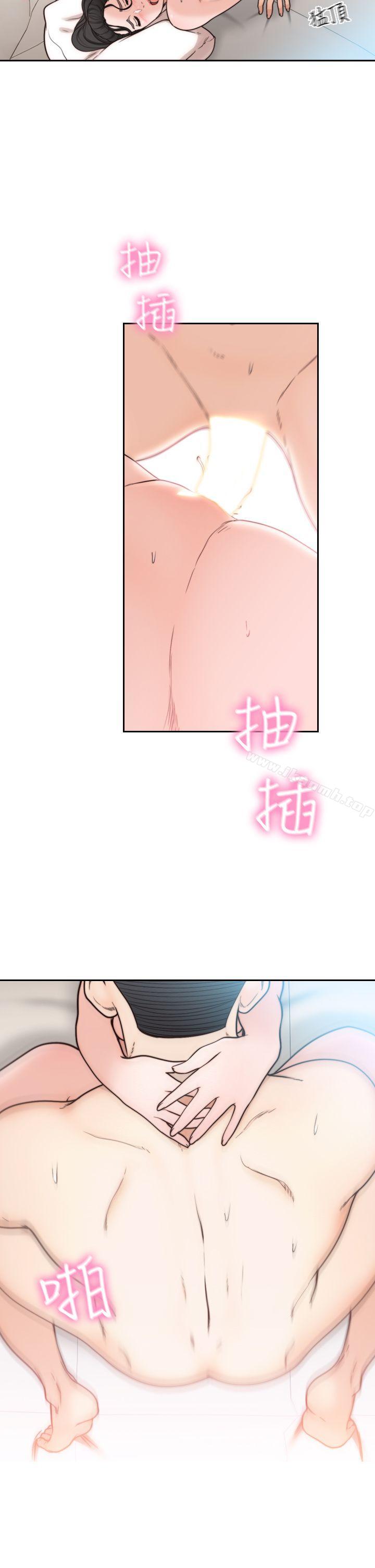 15P - 前女友