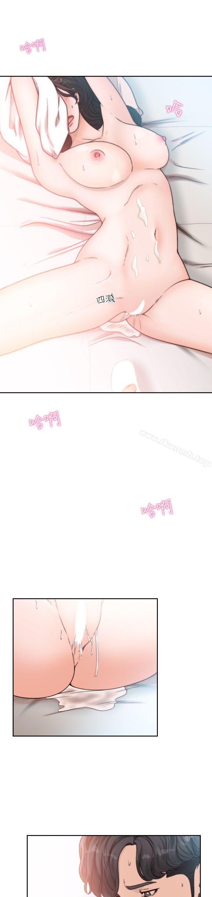 18P - 前女友