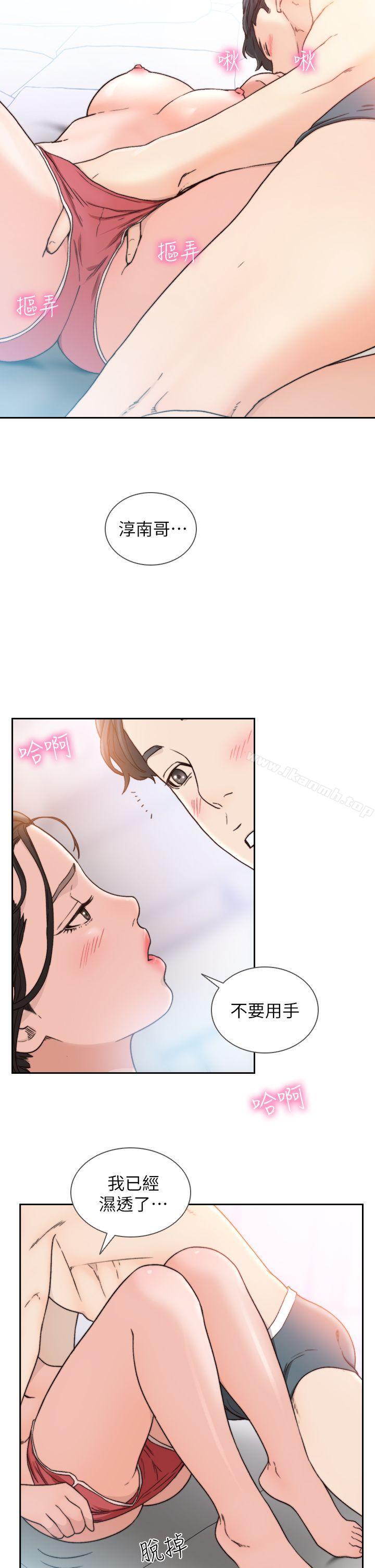 2P - 前女友