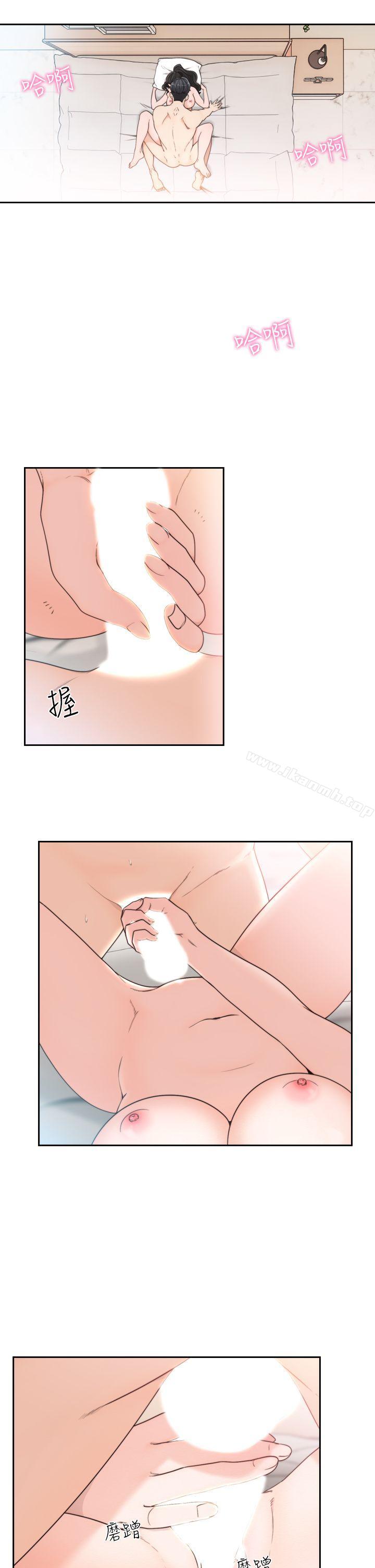 5P - 前女友