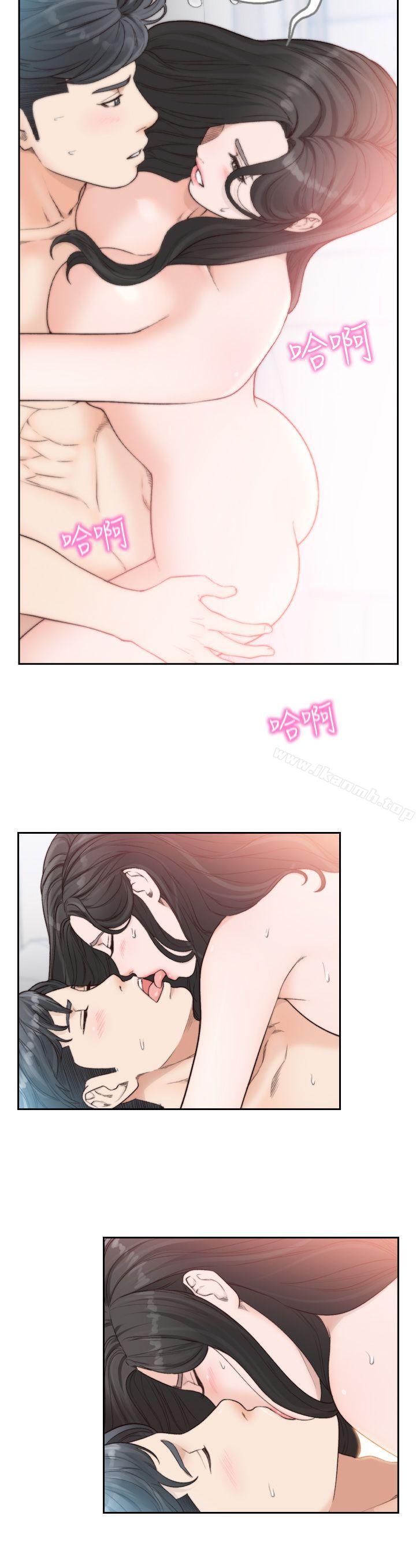 10P - 前女友