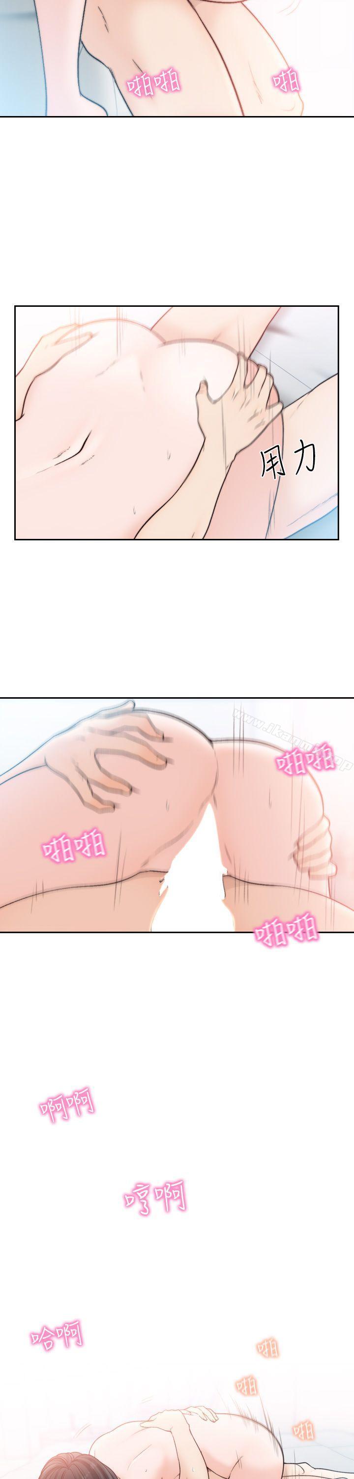 12P - 前女友