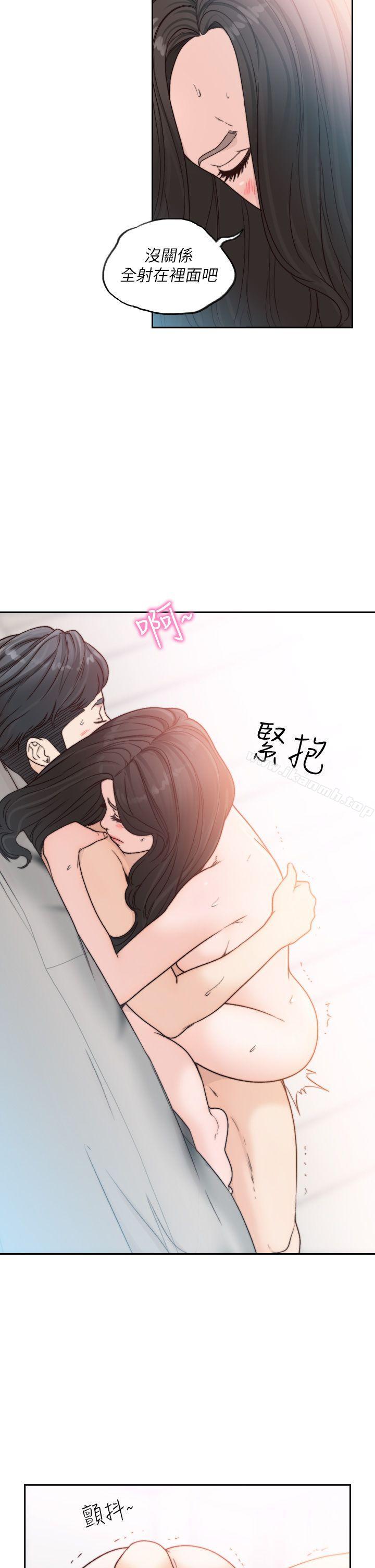 14P - 前女友