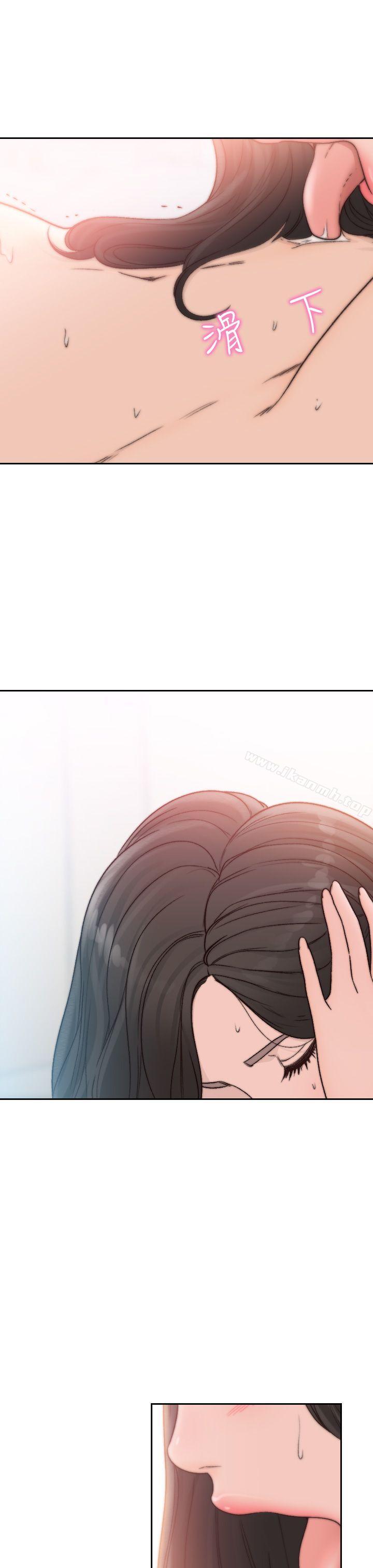 17P - 前女友