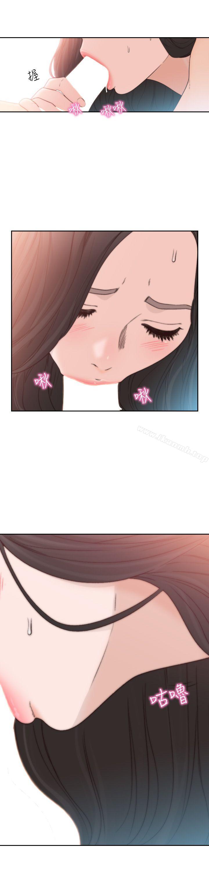 19P - 前女友