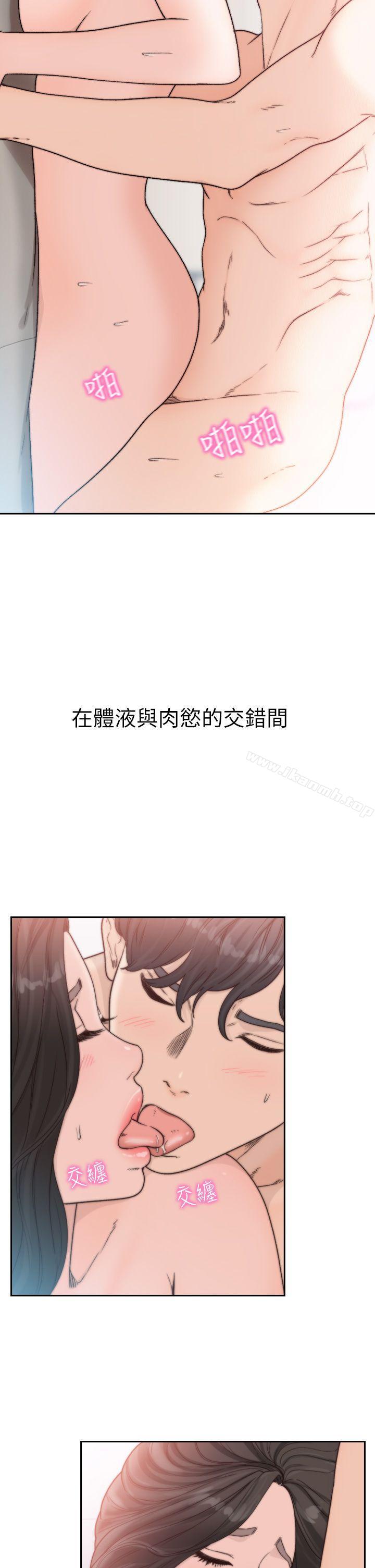 24P - 前女友
