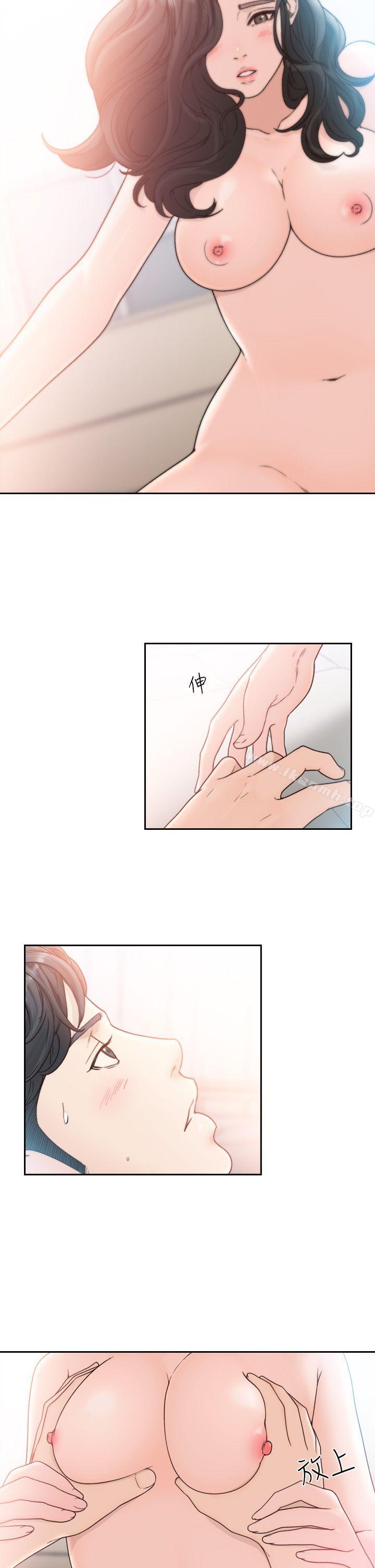 4P - 前女友