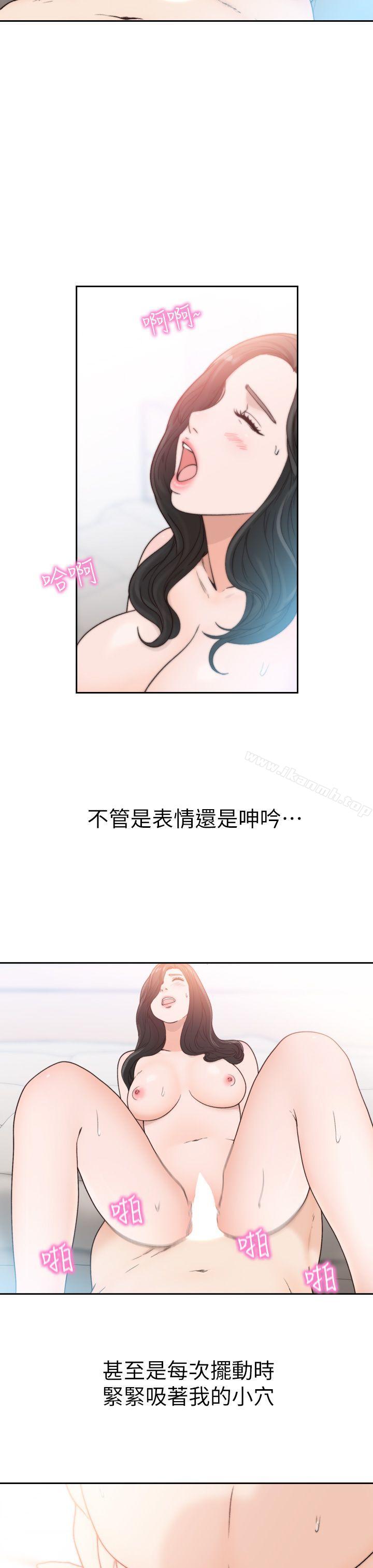 7P - 前女友