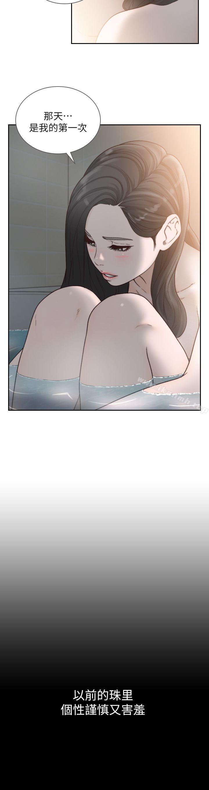 10P - 前女友
