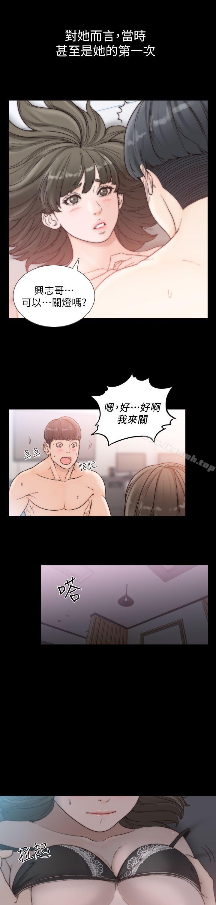 12P - 前女友