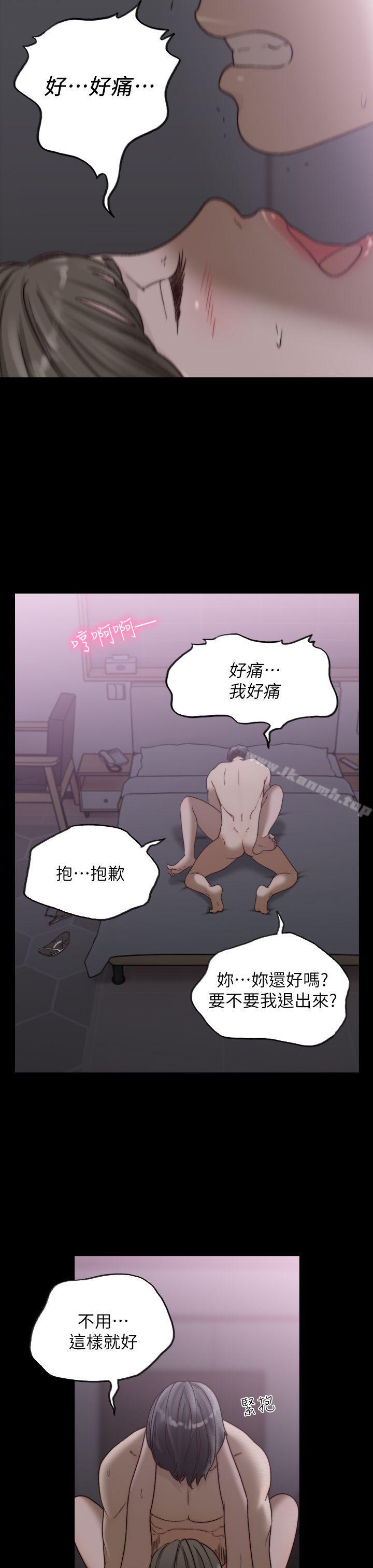 17P - 前女友