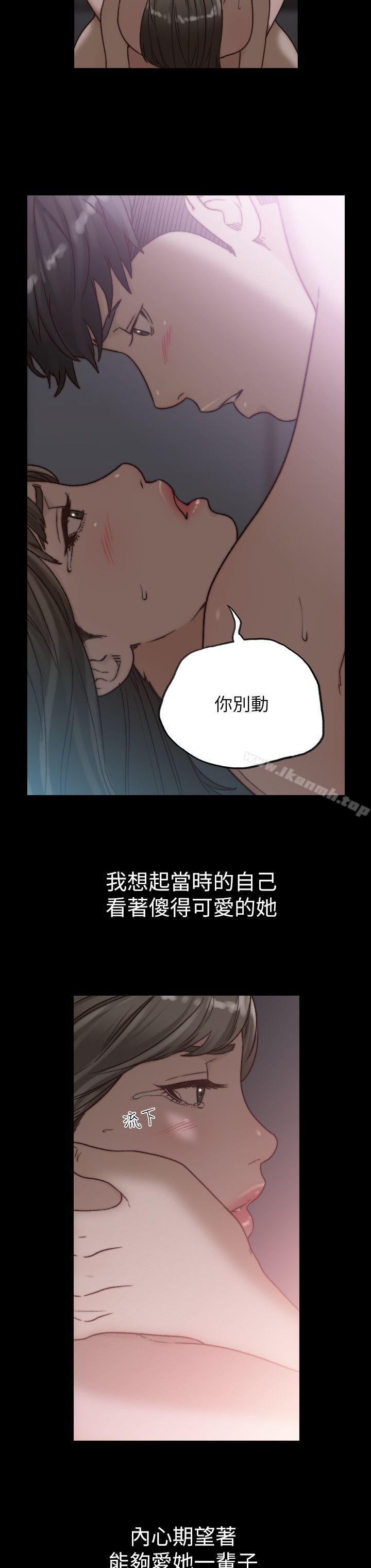 18P - 前女友