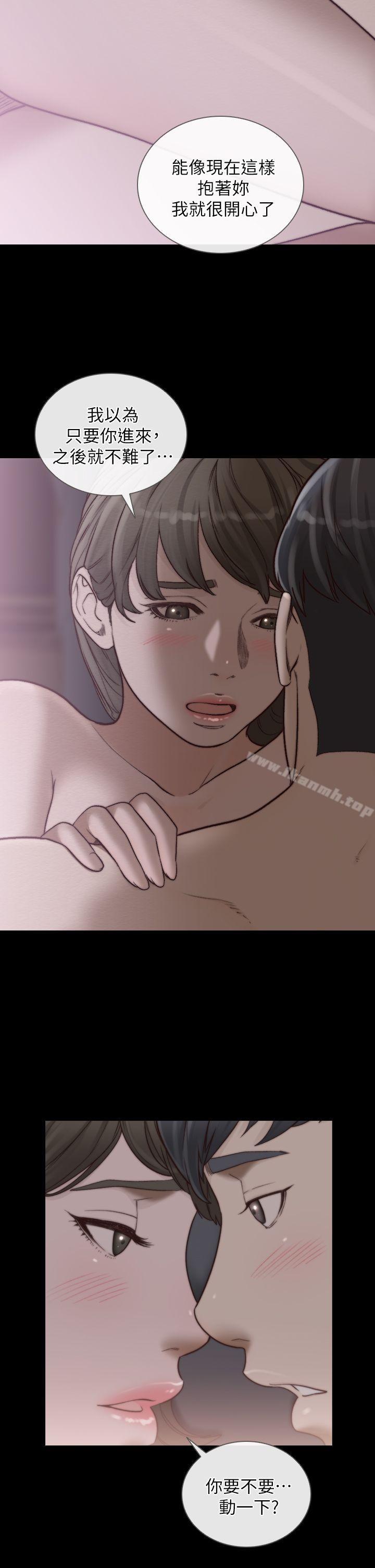 22P - 前女友