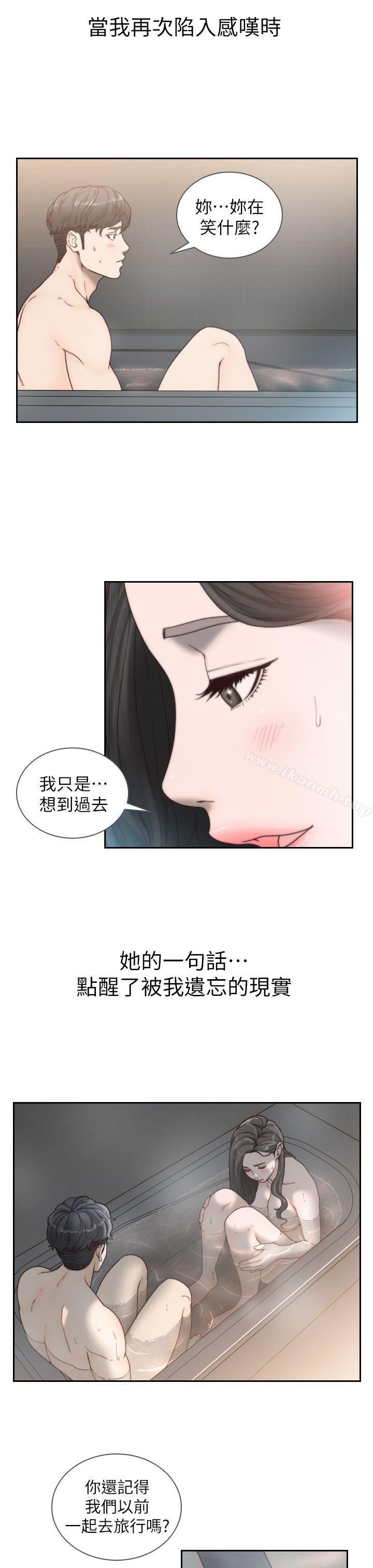 7P - 前女友