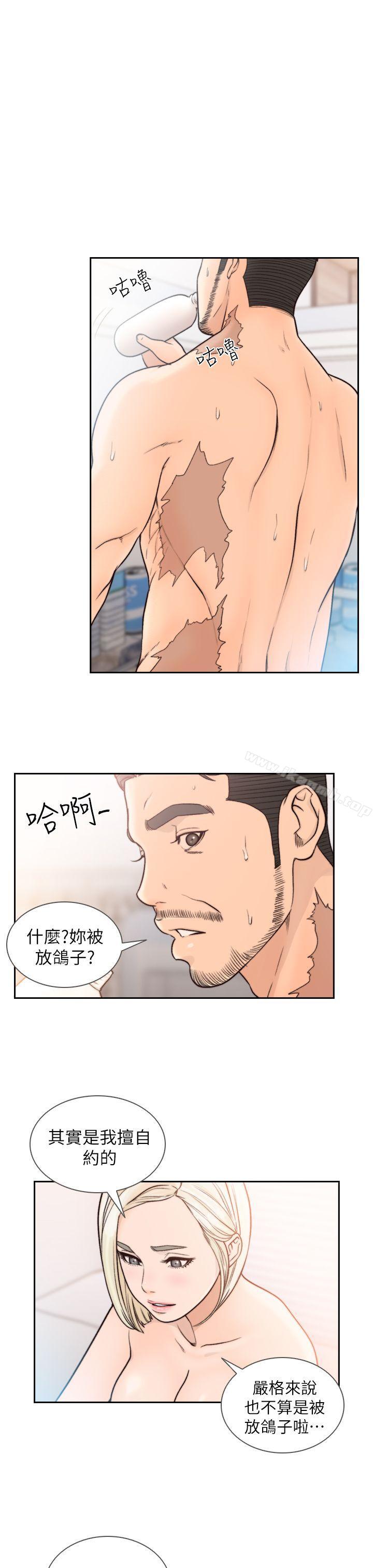 17P - 前女友
