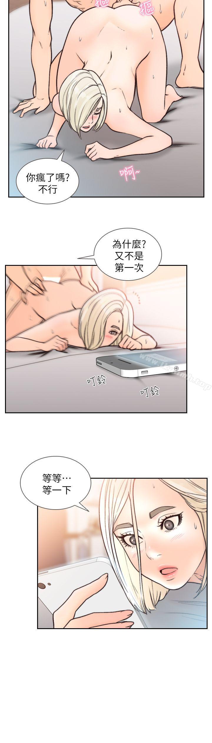 20P - 前女友