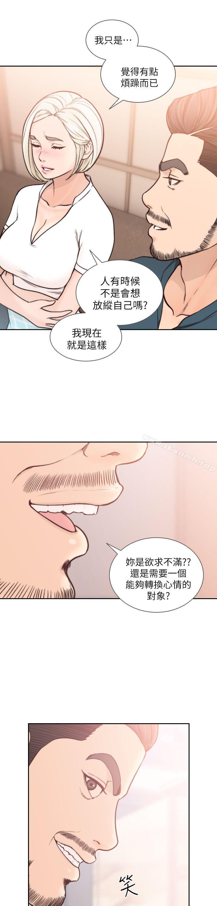 5P - 前女友