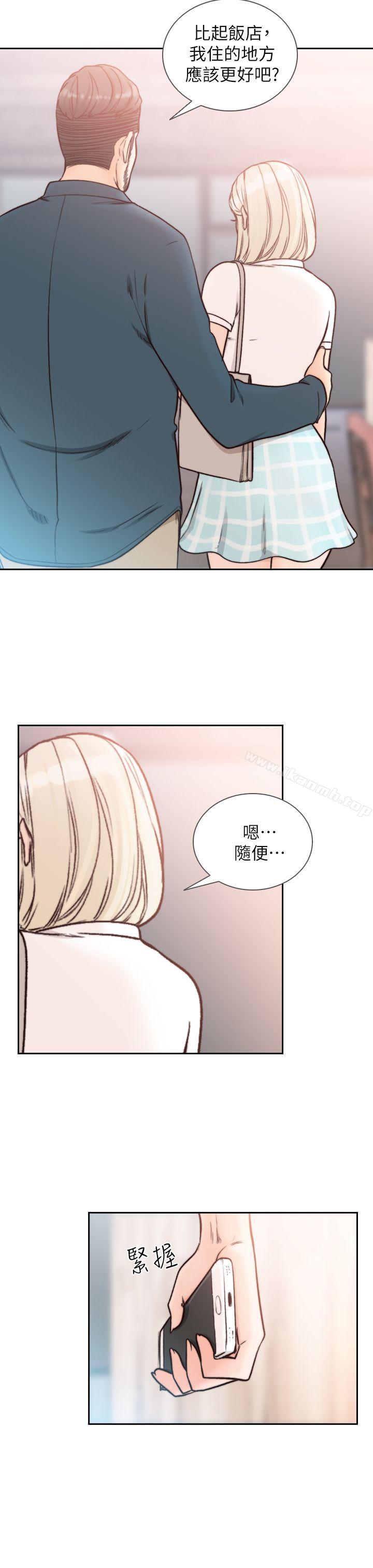 7P - 前女友
