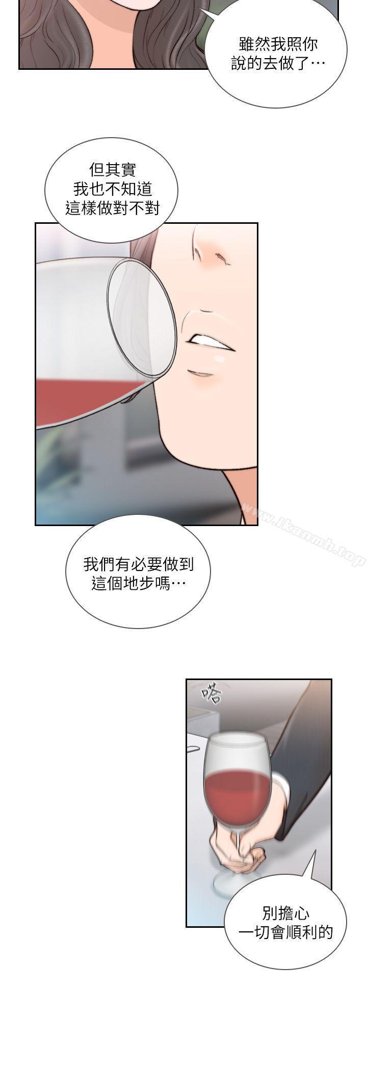 10P - 前女友