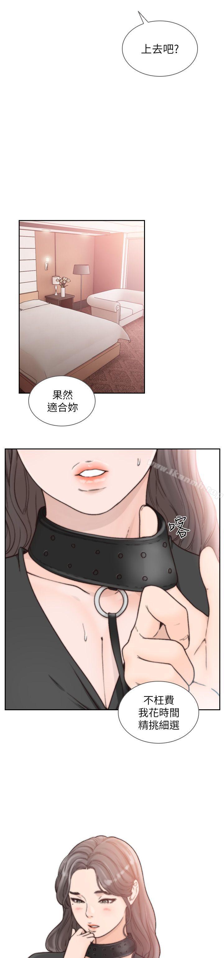 16P - 前女友