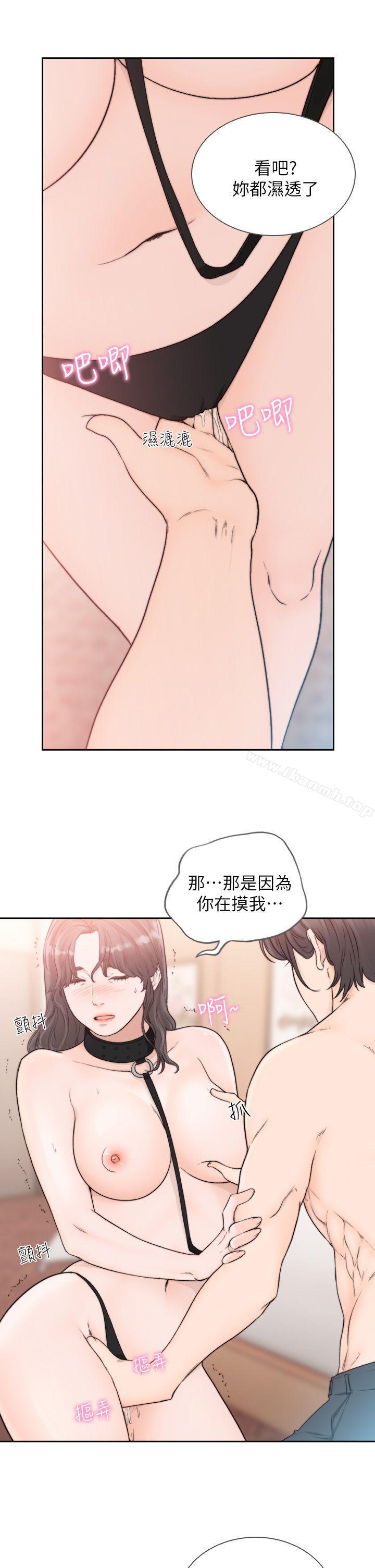 21P - 前女友